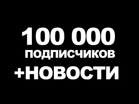 Открываем свой клуб в каждом городе и другие новости