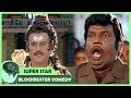 SUPER STAR RAJINIKANTH COMEDY COLLECTIONS GOUNDAMANI UZHAIPPALI MOVIE