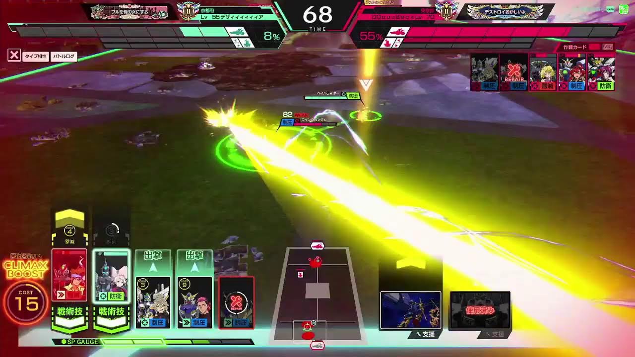 デザイアのアーセナルベース 配信 　概要欄必読　a-cho