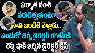 Tollywood Director Krish Make Fun with Jersey Movie Hero Nani and Director Gowtam | Mirror TV