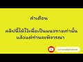 หวย หุ้น แม่น
