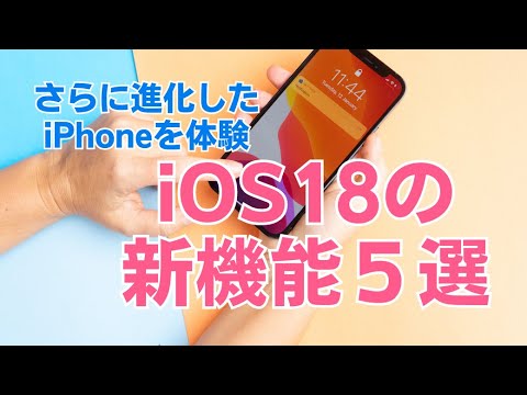 Apple の iCloud は要塞になりつつある – しかしユーザーにとってデメリットがないわけではない