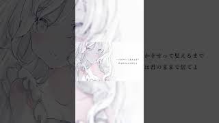 『今はいいんだよ。』1000万再生ありがとうございます...! 🌙 #originalsong #今はいいんだよ。 #MIMI #ボカロ
