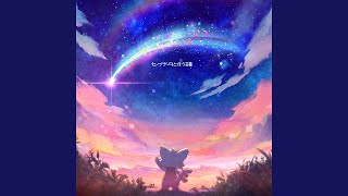 Cover art for we are together