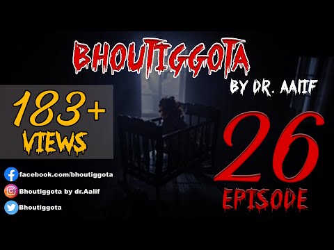 ভৌতিজ্ঞতা (Bhoutiggota) by Dr. Aalif | Episode 26