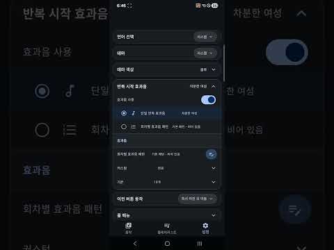 SItB Music Player