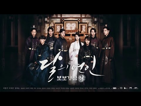 Moon Lovers – Scarlet Heart: Ryeo Episode 20 eng sub