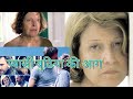 The Mother 2003 Film Explained In Hindi Urdu Hollywood Movie In Hindi Explain