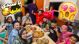 بعد ما خلصنا عزومتنا????‍♀️فاجأوني برحلة يا حلاوتنا✈️(سفر مفاجئي????)