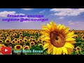 Aanadham Aanandham WhatsApp Status