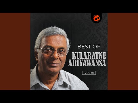 Sanda Tharu Nihadai (Version 02)