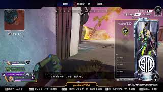【APEX LEGENDS】　お久しぶりです。