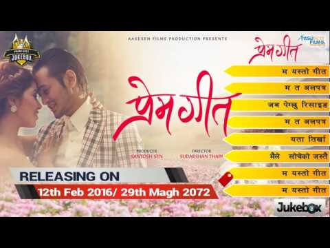 Ma Yasto Geet Gauchhu ___Male __female full songs  Nepali Movie Prem Geet