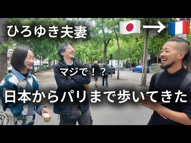 旅の途中で出会った人々・風景