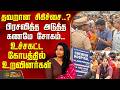 Tiruvallur Medical Negligence Tragedy Immediately After Childbirth Relatives In Absolute Rag