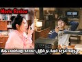 Two Worlds Korean Highschool Movie Tamil Explanation Series Lover