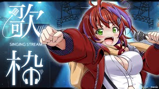 【 歌枠 】色々なジャンルでらしさを出していくぅ！～Singing Stream～【茜音カンナ / ななしいんく】