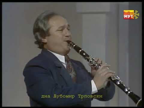 Стојан Трајковски и ПЕЛАГОНИСКИ БИСЕРИ - Еснафски чочек / PELAGONISKI BISERI - Esnafski cocek