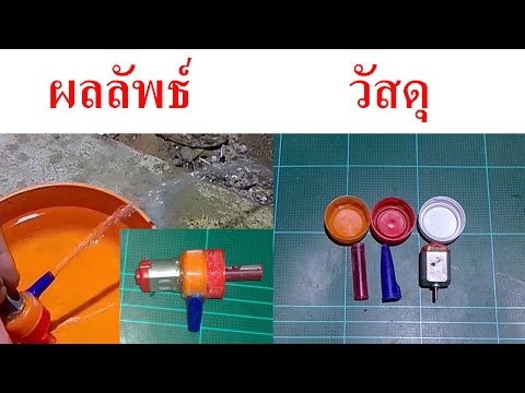 รากฟันเทียมใหม่สำหรับหน้าอก ฉันเพิ่มขึ้นและหน้าอกที่สอง