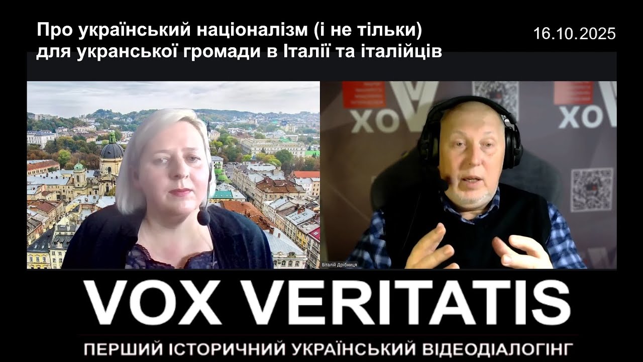Про український націоналізм (і не тільки) для української громади в Італії т?
