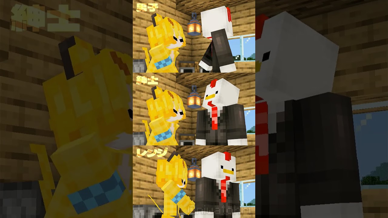 男子vs紳士vsﾚﾝｼﾞ