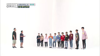Download lagu WANNA ONE (워너원) - Open Up | Weekly Idol ep 315 mp3 Download lagu WANNA ONE (워너원) - Open Up | Weekly Idol ep 315 mp3