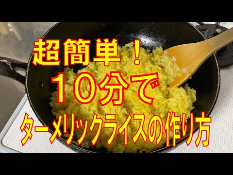 園芸 インドサフラン、一般的なターメリック、ターメリック