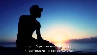 Chris Brown - Should&#39;ve Kissed You מתורגם [Heb Sub] (Official Video)