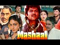 Mashaal Full Movie (1984) Review & Facts Anil kapoor, Dilip Kumar, Amrish Puri |  Movie Explained