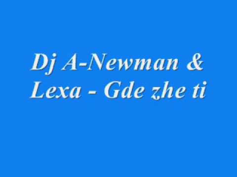 Dj A-Newman & Lexa - Gde zhe ti