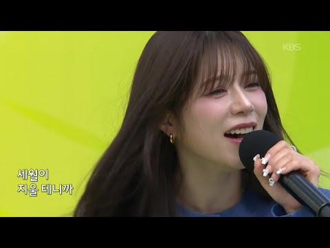 초대가수 양지은 씨의 먹먹 [전국 노래자랑/Korea Sings] | KBS 251123 방송
