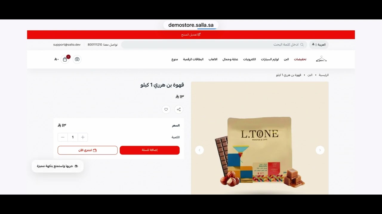 محفز العميل الذكي Ai
