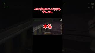 【#ミメシス】AIに完全にハメられるでんでん #ホラゲー ＃ゲーム実況【#切り抜き】