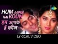 Hum Aapke Hain Koun With Lyrics हम आपके है कोन गाने के बोल H