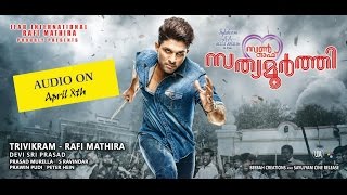Chal Chalo Chalo - S/o.SathyaMurthy Malayalam Promo Song | AlluArjun , Samantha ,DeviSriPrasad
