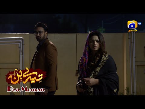 Tere Bin Episode 32 | Yumna Zaidi - Wahaj Ali | Best Moment 05