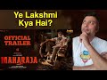 Maharaja – Trailer Reaction | Vijay Sethupathi | Anurag Kashyap | Film Insider