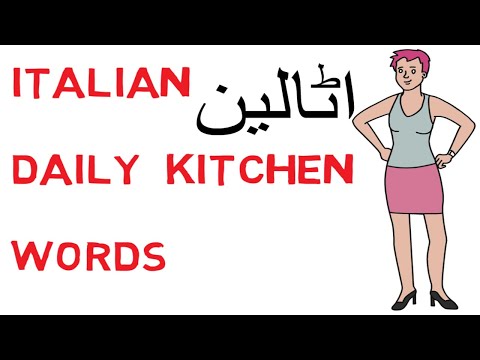 Italian Daily  Kitchen words  || learn Italian || Italian language