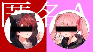 の「あります!」がめっちゃかわいい✨✨1サビのある子ちゃんの声めっちゃ好き!!!ある子ちゃんの高音すごい曲に合ってて素敵!! - 【替え歌】妹にインタビューしたら辛辣すぎたwwwwwwwwwww匿名M歌ってみたver.あーるん。&ある子。※一人二役【匿名A】【替え歌】