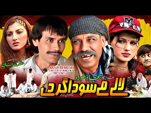 Pashto New Drama 2025 || lalay Me Sodagar Di ||  Pashto New Comedy Drama