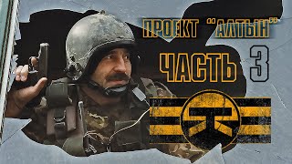 Проект технологической оснастки