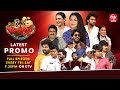 Jabardasth Latest Promo 26th 27th December 2025 Friday Saturday 9 30pm Rashmi Kushboo ETV