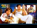 M S Narayana And Ravi Teja Telugu Full Comedy Scene ThappakaChudandi9