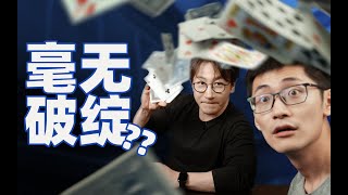 [問卦] 劉謙居然也會有見證奇蹟的時刻?有掛否