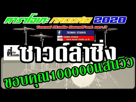 ถั่วสนกับน้ำผึ้งและความแข็งแรง ฝันสมาชิกเพิ่มขึ้น