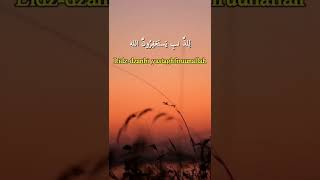 Download lagu Ya Sayyidi Ya Rasulullah #shorts mp3