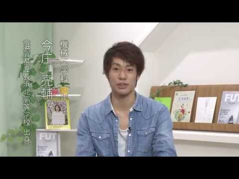 学生紹介①