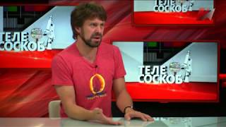 Телесоскоб (01.07.2016) с Сергеем Перегудовым