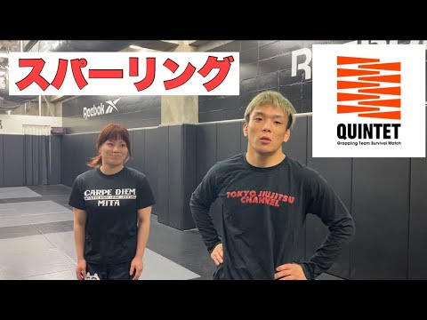 女子QUINTETメンバーとスパーリングしたらめちゃくちゃ強かった