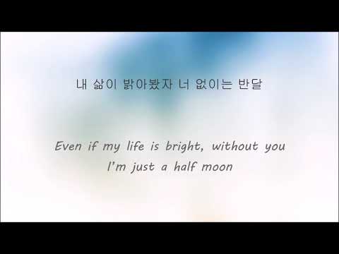 IMFACT (임팩트)- The Light Lyrics HAN/ENG